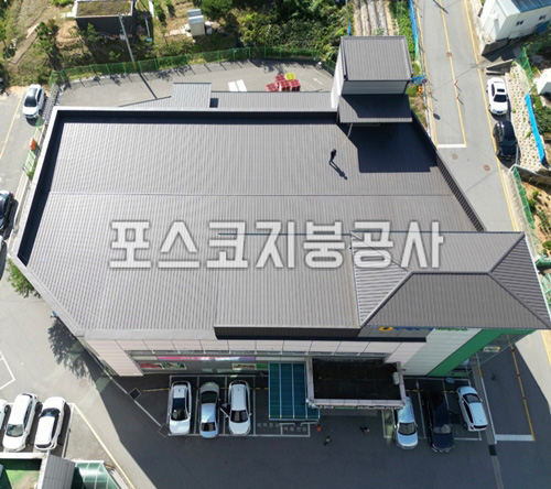 포스코지붕 PC 이미지 5622227