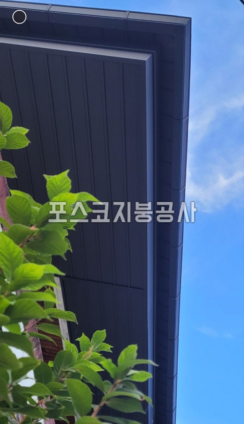 포스코지붕 PC 이미지 5622235