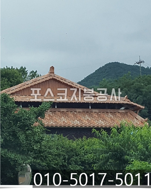 포스코지붕 PC 이미지 5622259