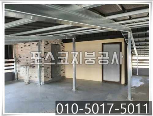 포스코지붕 PC 이미지 5622260