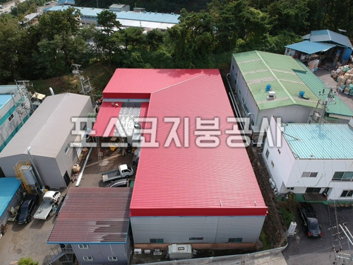 포스코지붕 PC 이미지 5622263