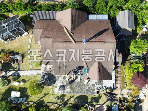 안성지붕공사M