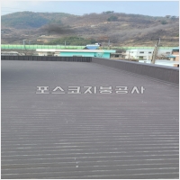 안성지붕공사-5622231