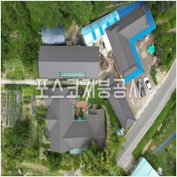 포스코지붕 PC 갤러리 13