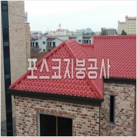 포스코지붕 PC 갤러리 6