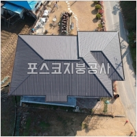 포스코지붕 PC 갤러리 4