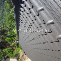 포스코지붕 PC 갤러리 0