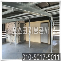 포스코지붕 PC 갤러리 16