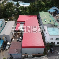 포스코지붕 PC 갤러리 13
