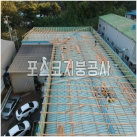 포스코지붕 PC 갤러리 12