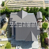 포스코지붕 PC 갤러리 7